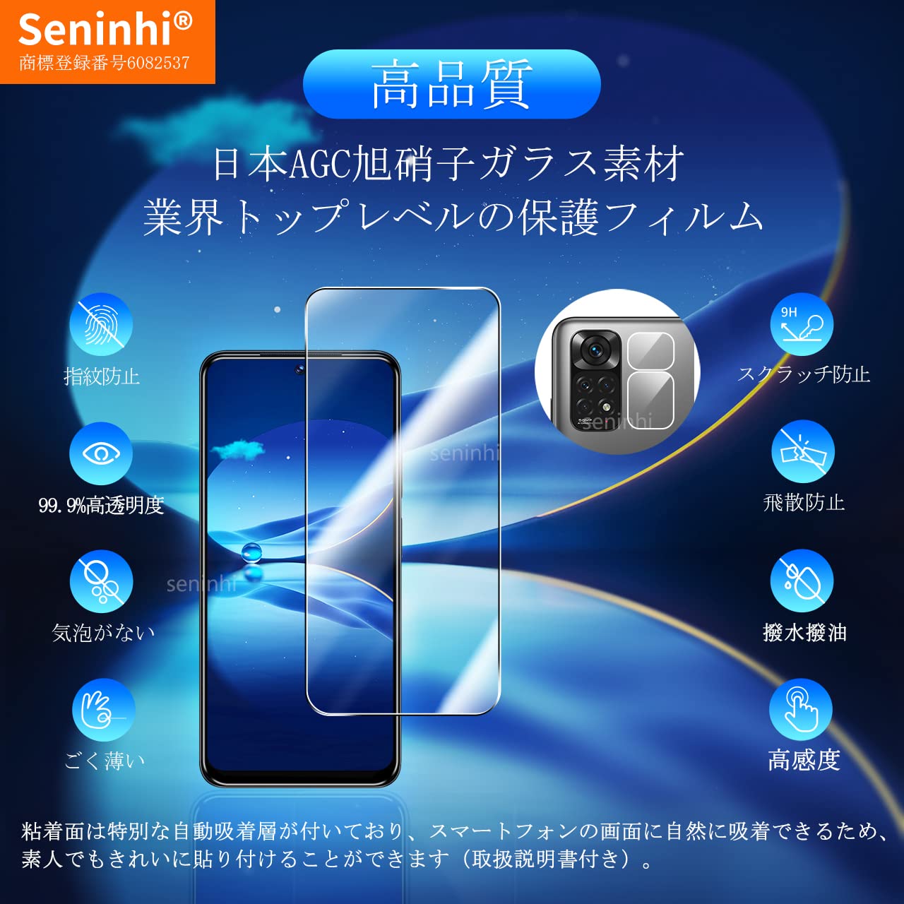 Amazon | 対応 Redmi Note 11 ガラスフィルム レンズ保護
